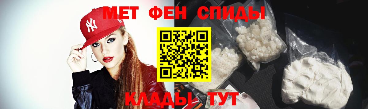 Amphetamine Premium Сланцы