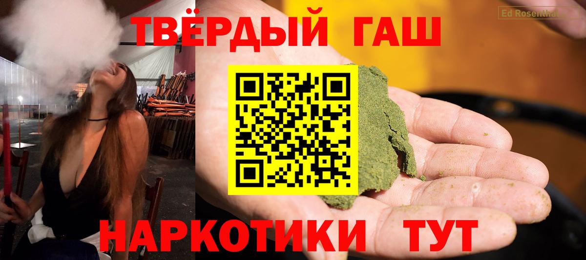 Гашиш AMNESIA HAZE  ГАШ гашик  Сланцы  Вход с VPN 