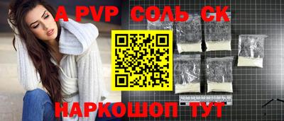 Альфа ПВП Добрянка