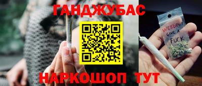 MDMA Железногорск