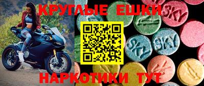 прущие грибы Долгопрудный