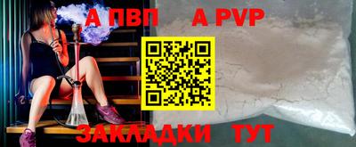 Альфа ПВП Добрянка