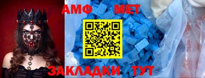 Альфа ПВП Добрянка