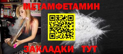 Альфа ПВП Добрянка
