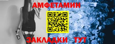 Альфа ПВП Добрянка