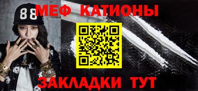 прущие грибы Долгопрудный